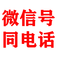 三门峡金鑫追账公司